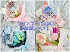 2026年最新】コスメブーケ 結婚式の人気アイテム - メルカリ
