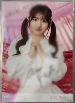 ノイミー 落合希来里 きゅんかわ人生 直筆 - メルカリ