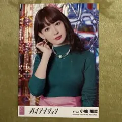 2026年最新】小嶋陽菜生写真の人気アイテム - メルカリ