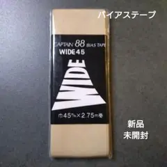캡틴 88 바이어스 테이프 와이드 45 2.75m 롤
