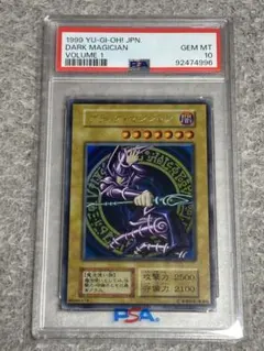 2026年最新】遊戯王 初期 psa ブラックマジシャンの人気アイテム