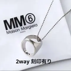 レア】Maison Margiela マルジェラ形状記憶ネックレス：シルバー