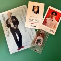 【 SnowMan 宮舘涼太 】 グッズ アルバム シングル 特典 舘様