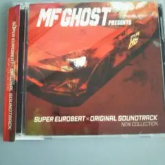 2025年最新】EUROBEAT ユーロビートの人気アイテム - メルカリ