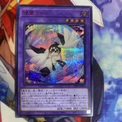 2026年最新】精霊コロゾ シークレット REDの人気アイテム - メルカリ