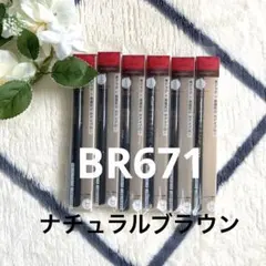 インテグレートグレイシィ アイライナーペンシル ブラウン 6本セット