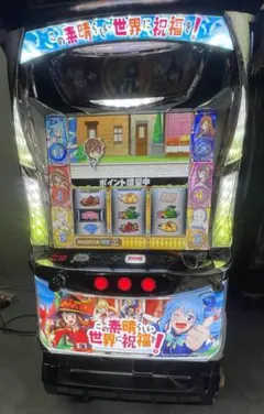 2026年最新】このすば 実機の人気アイテム - メルカリ