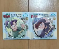 忍たま乱太郎 エッグ缶バッジ vol2 A 土井半助 潮江文次郎