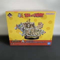 一番くじ トムとジェリー A賞 85th Anniversary フィギュア