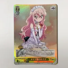2026年最新】ゼロの使い魔 ヴァイスの人気アイテム - メルカリ