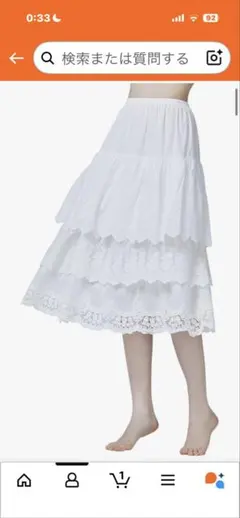 ゴム ロングスカート