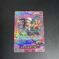 極美品 トラファルガー・ロー R-SPC [OP13-031]「神の島の冒険