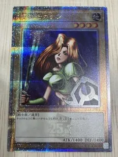 シ*見様 遊戯王　25th女戦士カナン　極美品 2026年最新】25Th 遊戯王 カナンの人気アイテム - メルカリ