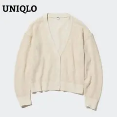 UNIQLO　メッシュショートカーディガン（長袖）　オフホワイト　レディース