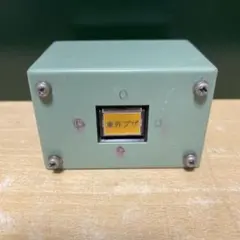 onちゃん様※ATS復帰スイッチのみ - メルカリ