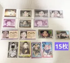 スパイファミリー　ダミアン　カード　15枚　アーニャ　ダミアニャ