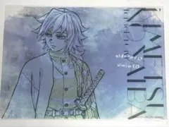 鬼滅の刃 ufotable ダイニング クリアファイル 冨岡義勇