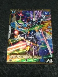 アーセナルベース　マイティーストライクフリーダムガンダム