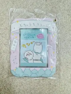 ちいかわ　郵便局　おきにいりのカードいれ　ぶらんにゅ〜　最新　2025 未開封品