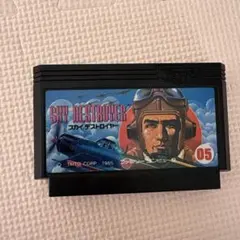 SKY DESTROYER ファミコンカセット 05