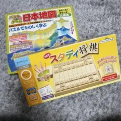 日本地図　将棋　知育セット