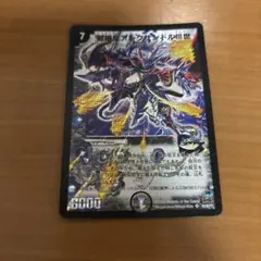 初期2008年】邪眼皇アレクサンドルIII世 - メルカリ