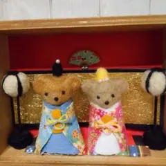 【訳ありお値下げ】お雛様 羊毛フェルト ♪ひな祭り♪おひなさま くま 飾り