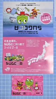 沖縄限定オリジナルデザイン　記念SUGOCA 沖縄地区限定 2026年最新】sugoca 沖縄の人気アイテム - メルカリ