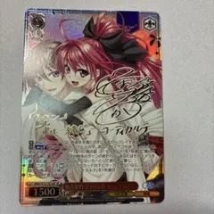Heart To Heart ヴァイス ロゼ PR - メルカリ