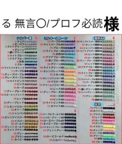 2026年最新】プロフご確認下さいの人気アイテム - メルカリ