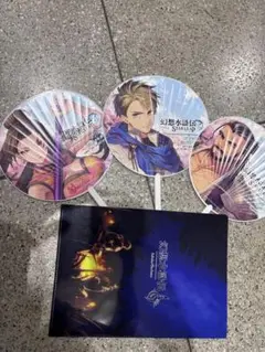 TGS2025 幻想水滸伝 STAR LEAP フリック　ランラン　ホウ うちわ