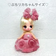 【ぷちリカちゃんサイズ】 お花のドレス&お花のカチューシャ 2点セット