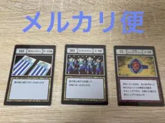 一番くじHUNTER×HUNTER グリードアイランドカード