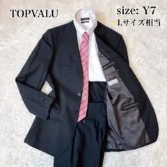 イオン スーツ セットアップ ブラックフォーマル 冠婚葬祭 喪服 礼服 L