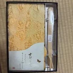 オレンジ色の帯留め・帯締めセット