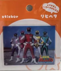 2026年最新】フラッシュマンの人気アイテム - メルカリ