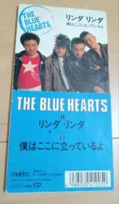 THE BLUE HEARTS リンダ リンダ シングルCD