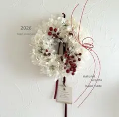 sale❗️＊縁起の良い紅白のお正月リース。ナチュラルリース＊ドライフラワー