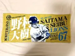 Item thumbnail for item 64619f00-5295-41f7-9c9b-45c60fd6f13d