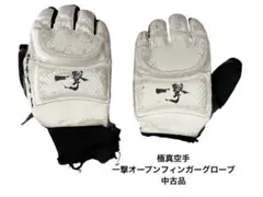 ゴリ様 値下 極真 一撃 ベンチコート S 空手 厳しい寒さにも負けない！ 一撃ベンチコート🧥 #ベンチコート