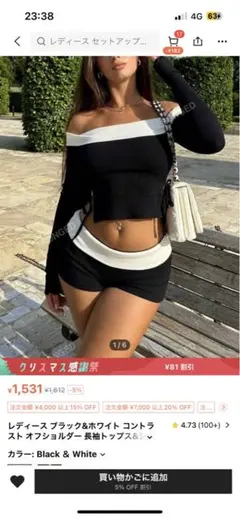 ギャル セットアップ