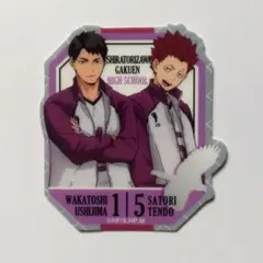 ハイキュー!! ダイカットステッカービスケット 白鳥沢