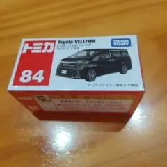 トミカNo.84 トヨタ ヴェルファイア