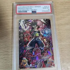 仮面のサイヤ人　PSA10 ドラゴンボールヒーローズ HGD1-SEC2 仮面のサイヤ人 PSA10