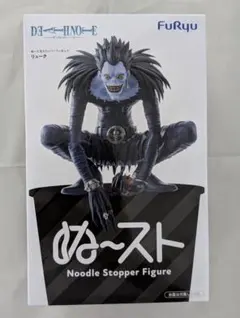 DEATH NOTE デスノート ぬーどるストッパーフィギュア リューク