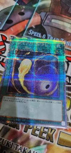 2026年最新】コズミックサイクロン シークレットの人気アイテム - メルカリ