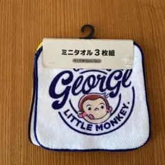 新品　ミニタオル3枚組 おさるのジョージ