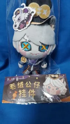 第五人格 ポストマン ぬいぐるみ3点 - メルカリ