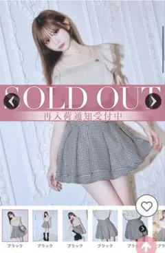 ミシェルマカロン 美脚になれるスカート 千鳥柄 Sサイズのサムネイル
