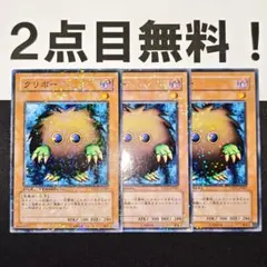 ででんで様 リクエスト 4点 まとめ商品 - メルカリ